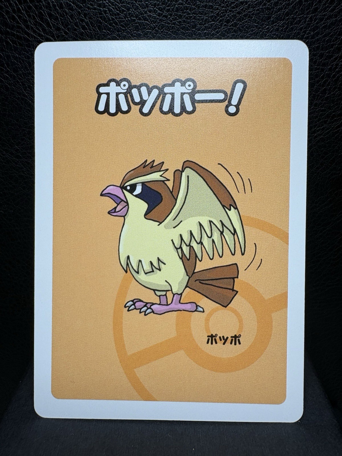 Pokémon ポケモン ババ抜き Karuta Card ポッポー Pidgey Japanese Non-Sport Pokémon ポケモン ババ抜き Karuta Card ポッポー Pidgey Japanese Non-Sport