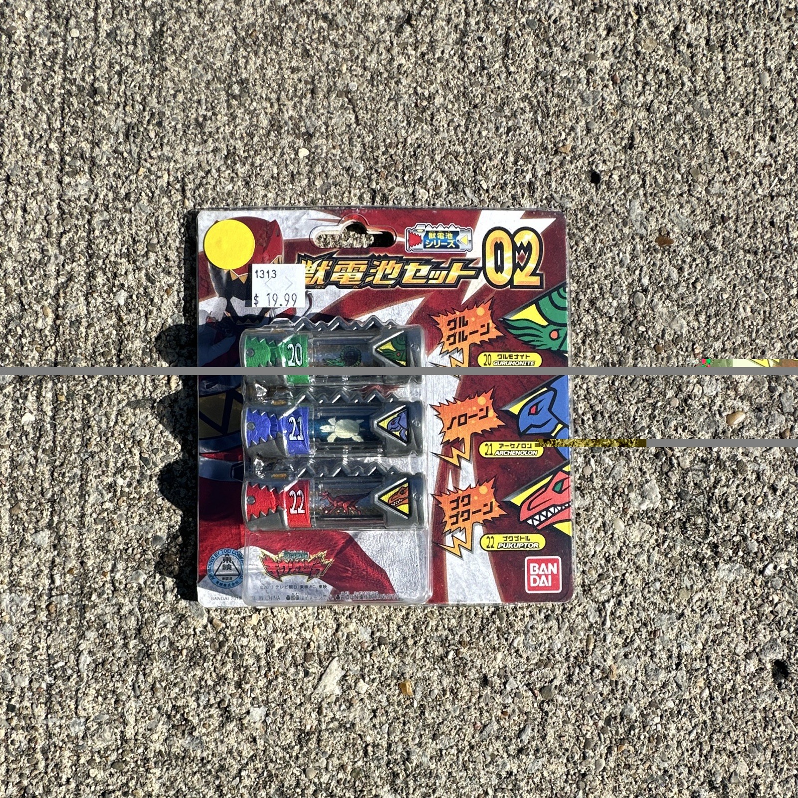 Power Rangers By Bandai New Unopened Package From 2013 Upc Number 454311-2789143