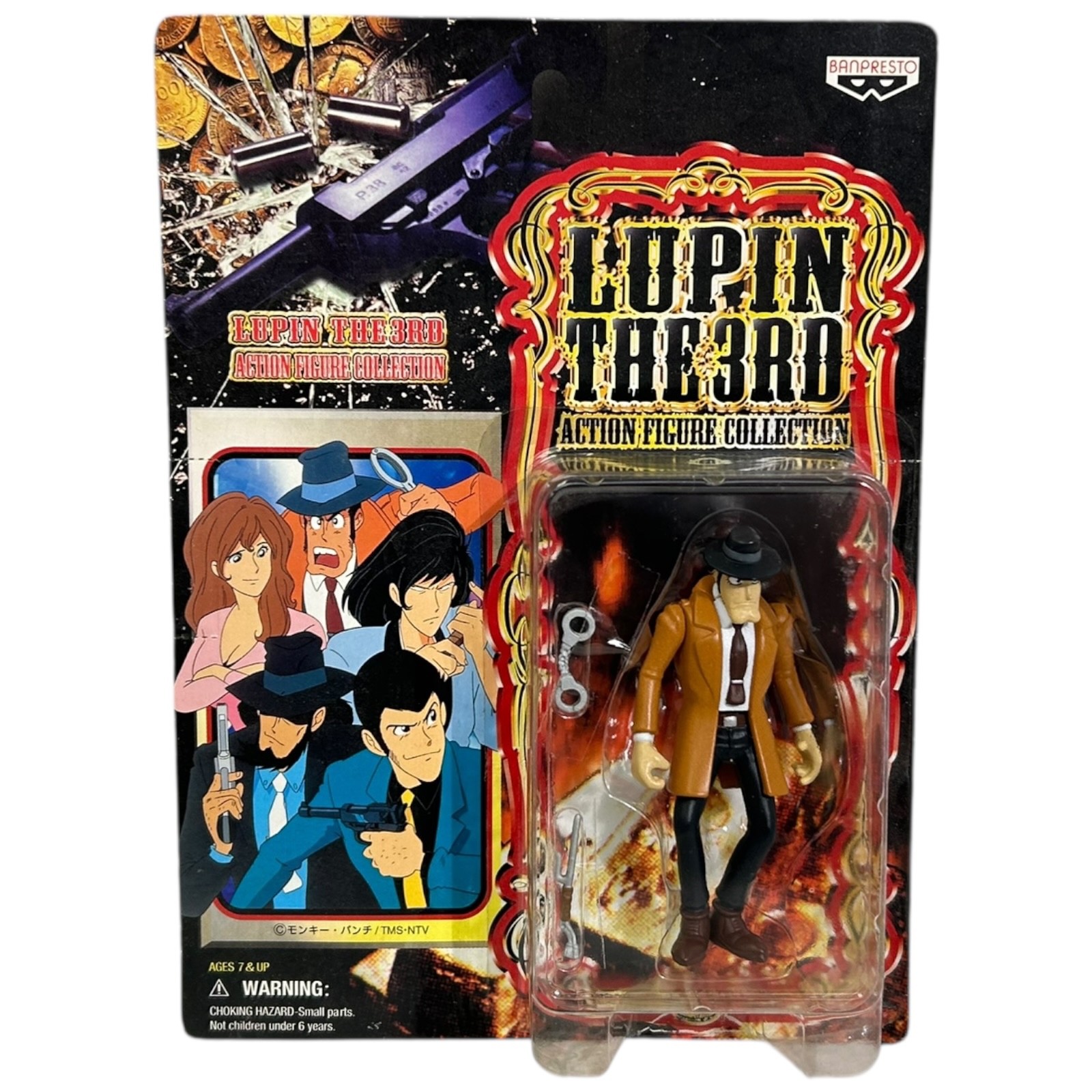 Lupin The 3rd Action Figure Collection Zenigata Figure 1998 Banpresto Sealed New