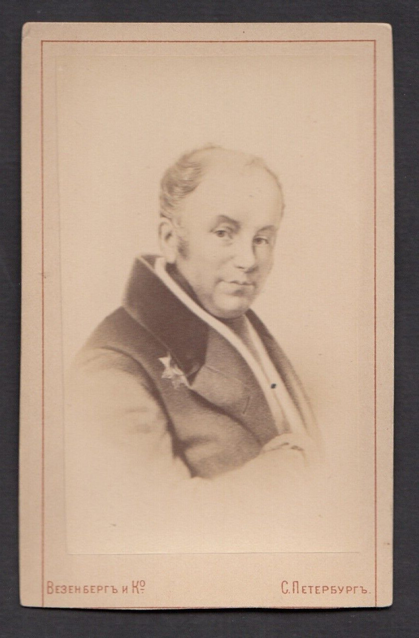 CDV Vasily Zhukovsky Russian romantic poet carte de visite Wesenberg c1860 CDV Vasily Zhukovsky Russian romantic poet carte de visite Wesenberg c1860