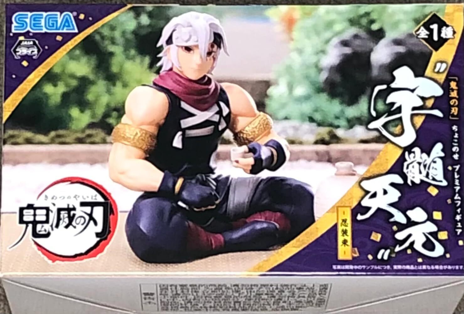 Sega Demon Slayer: Kimetsu no Yaiba Chokonose Premium Figure Usu Tengen Nin