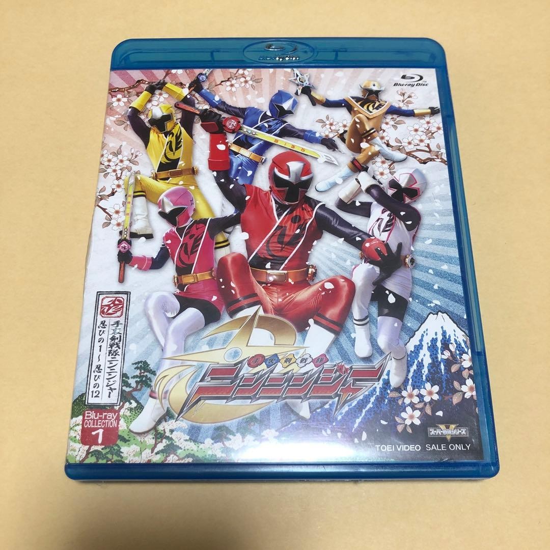 Shuriken Sentai Ninninger Blu-ray Collection 1 (3-disc set)