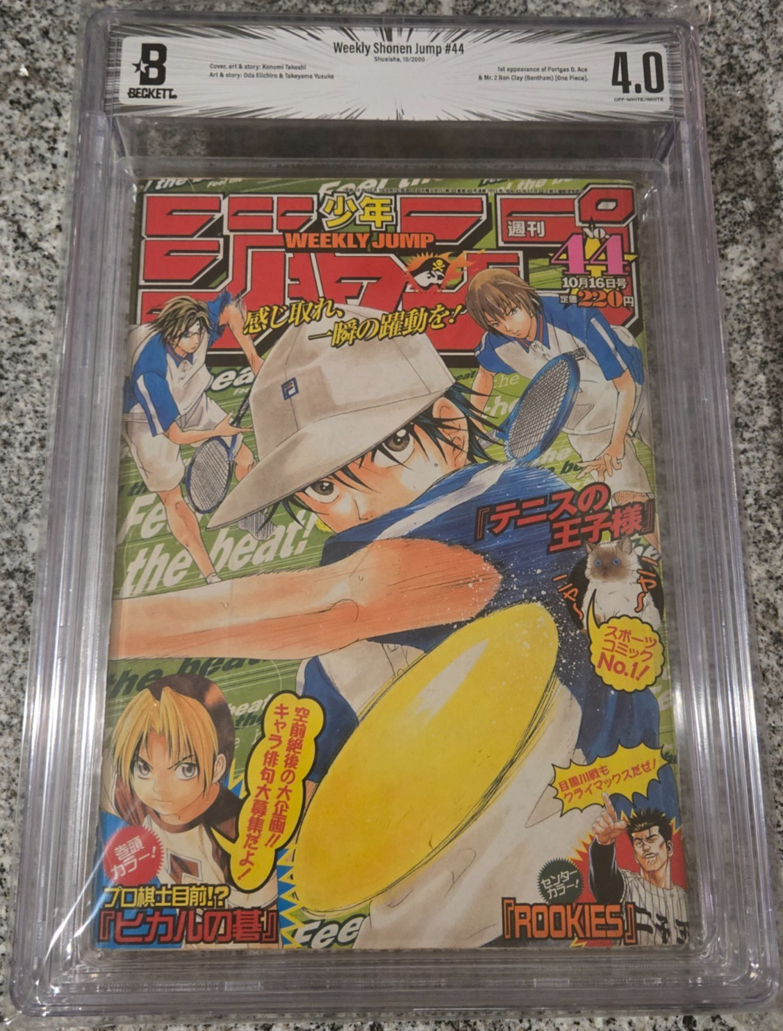 BGS 4.0 Weekly Shonen Jump 2000 44 Japanese Manga 1st Portgas D Ace & Bon Clay