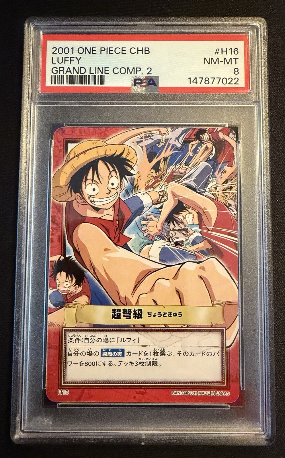Bandai 2001 One Piece Carddass Hyper Battle Grand Line Comp. 2 H16 PSA 8 JP Bandai 2001 One Piece Carddass Hyper Battle Grand Line Comp. 2 H16 PSA 8 JP