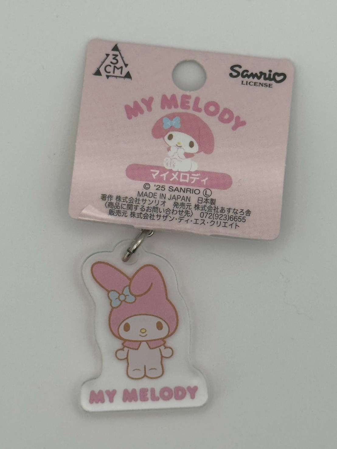 NEW Sanrio My Melody Pink Hooded Acrylic Keychain Charm Pastel Kawaii Japan NEW NEW Sanrio My Melody Pink Hooded Acrylic Keychain Charm Pastel Kawaii Japan NEW