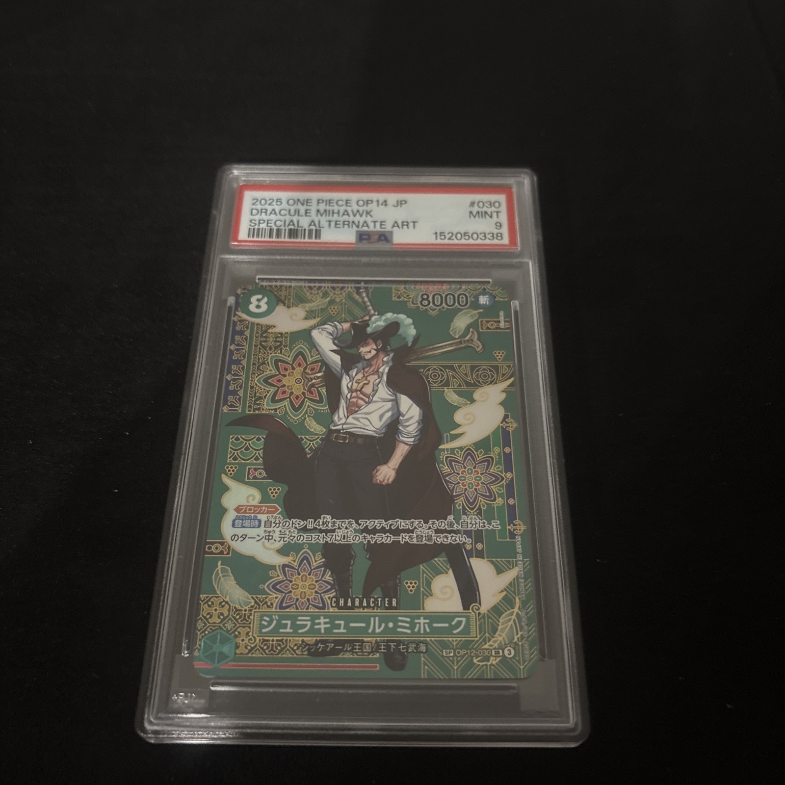 2026 ONE PIECE OP12-30 DRACULE MIHAWK PSA 9 Bandai SP SPECIAL ALT ART 2026 ONE PIECE OP12-30 DRACULE MIHAWK PSA 9 Bandai SP SPECIAL ALT ART