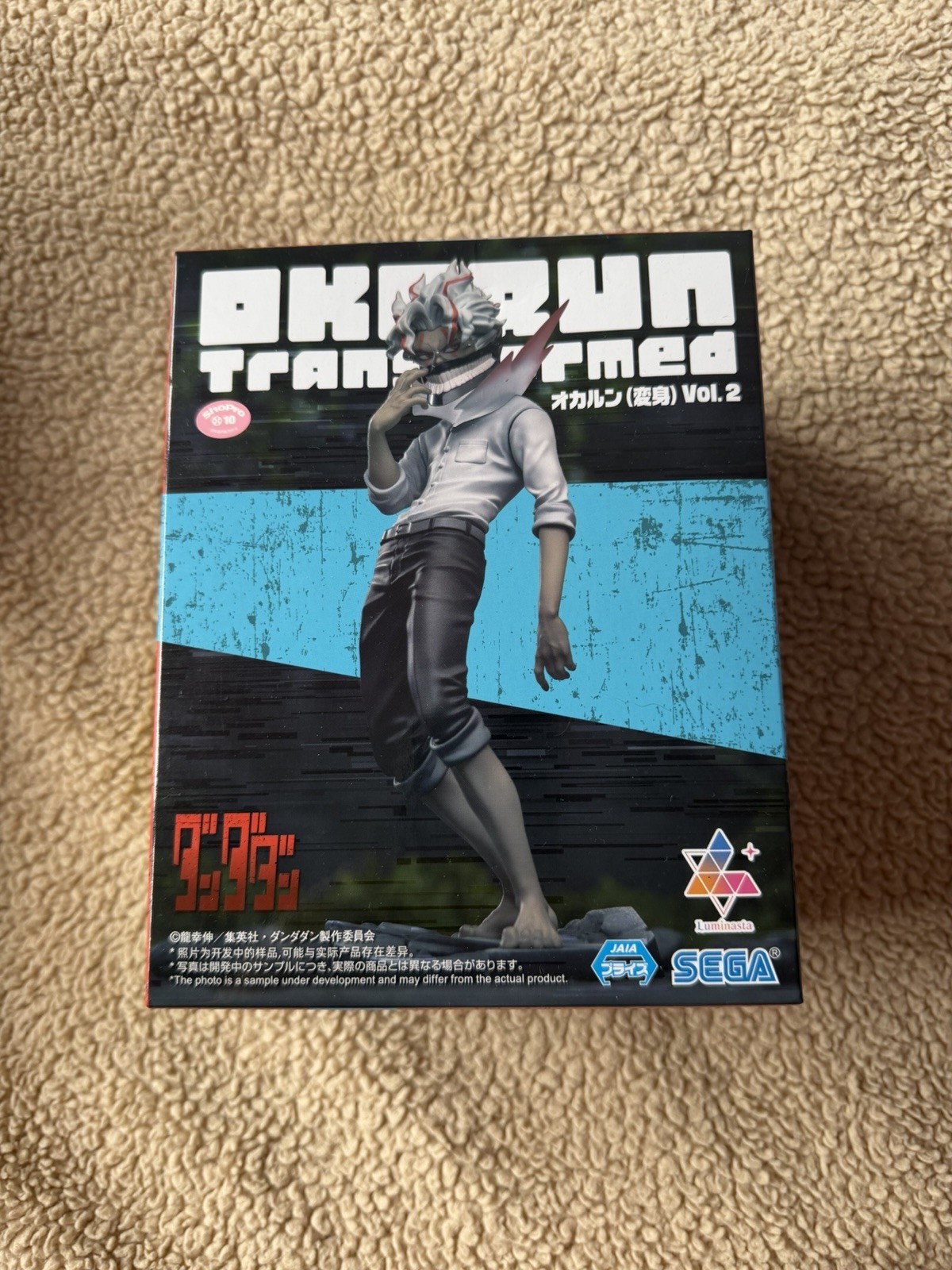 Dandadan Luminasta Figure Okarun Transformation Vol.2 Japan