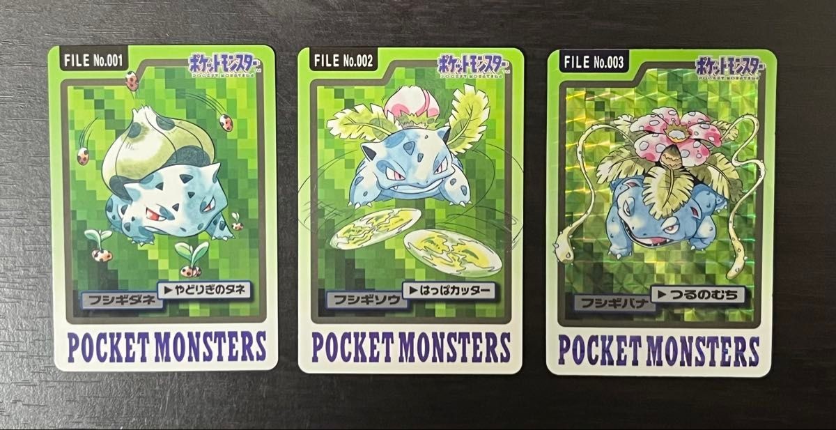 Pokemon Carddass Lot 3 Bulbasaur Ivysaur Venusaur No.001 002 003 Bandai Japanese