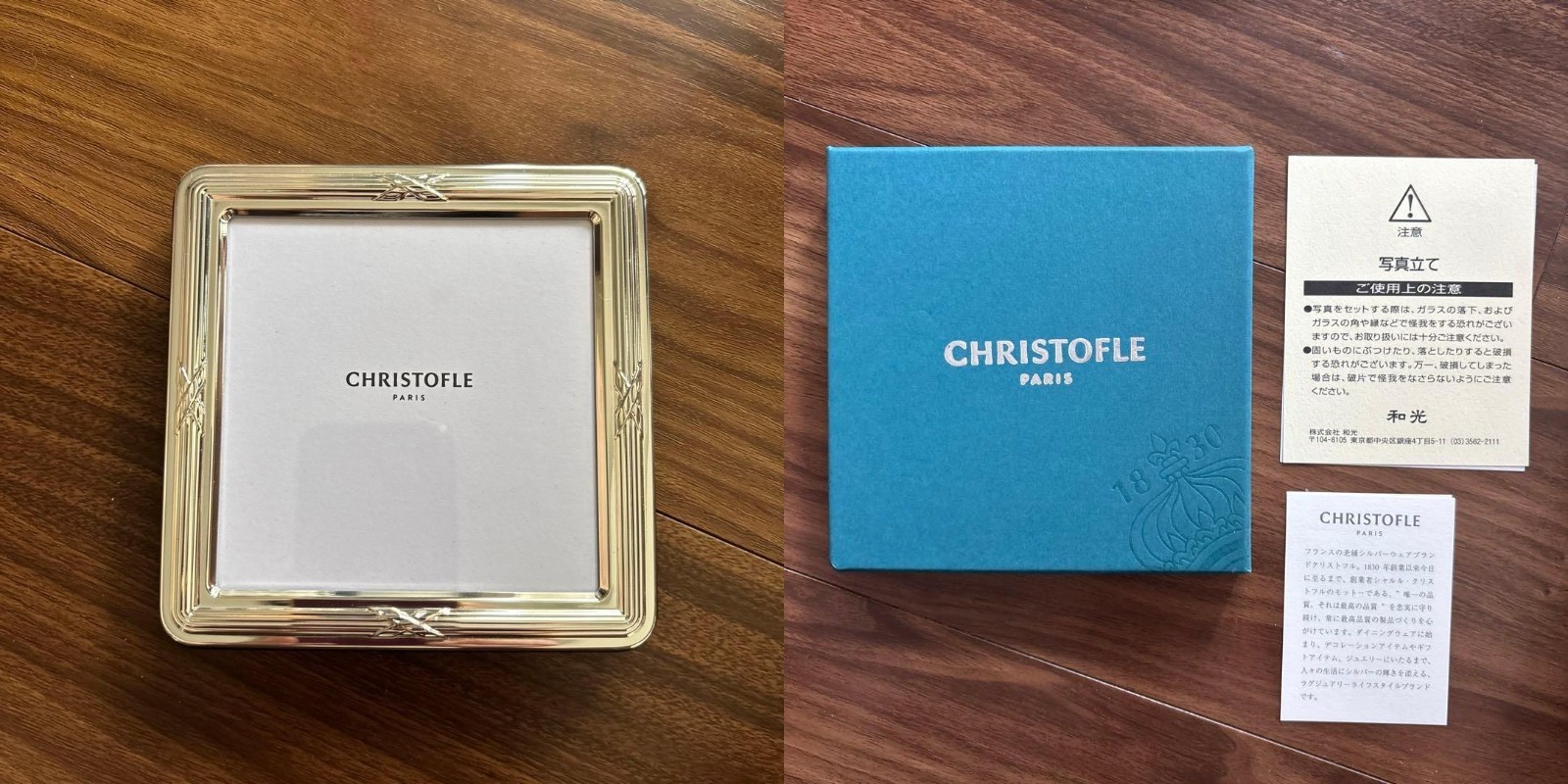CHRISTOFLE Silver-coated Photo Frame 11 x 11 cm / 4.3 x 4.3 in W/ Box Unused