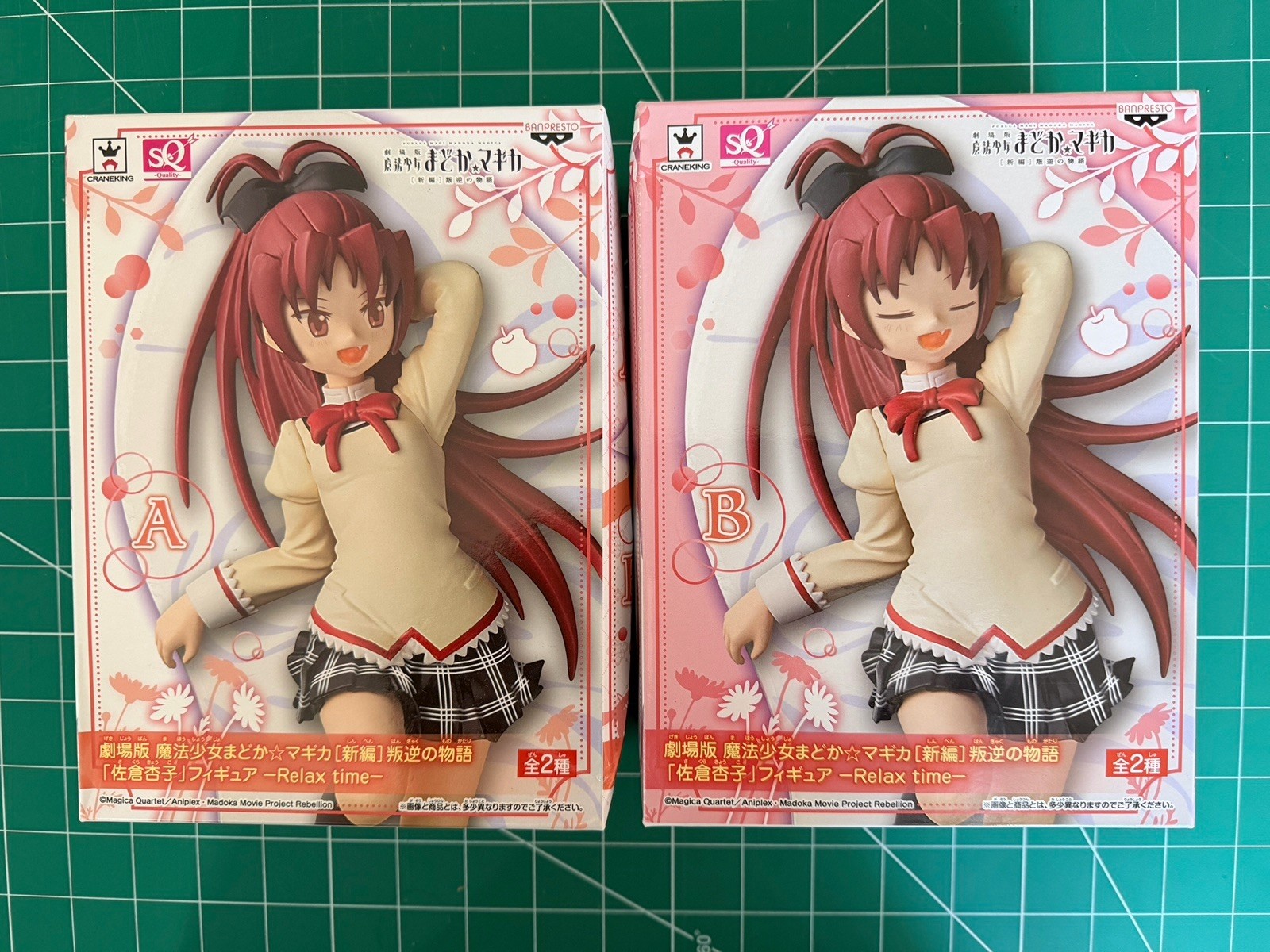 Kyoko Sakura Sleeping Series Figures NIB Kyoko Sakura Sleeping Series Figures NIB