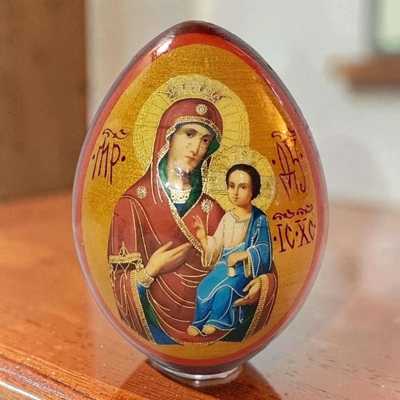 Vtg Handpainted Russian Orthodox Wooden Egg with Madonna & Child 3.5\