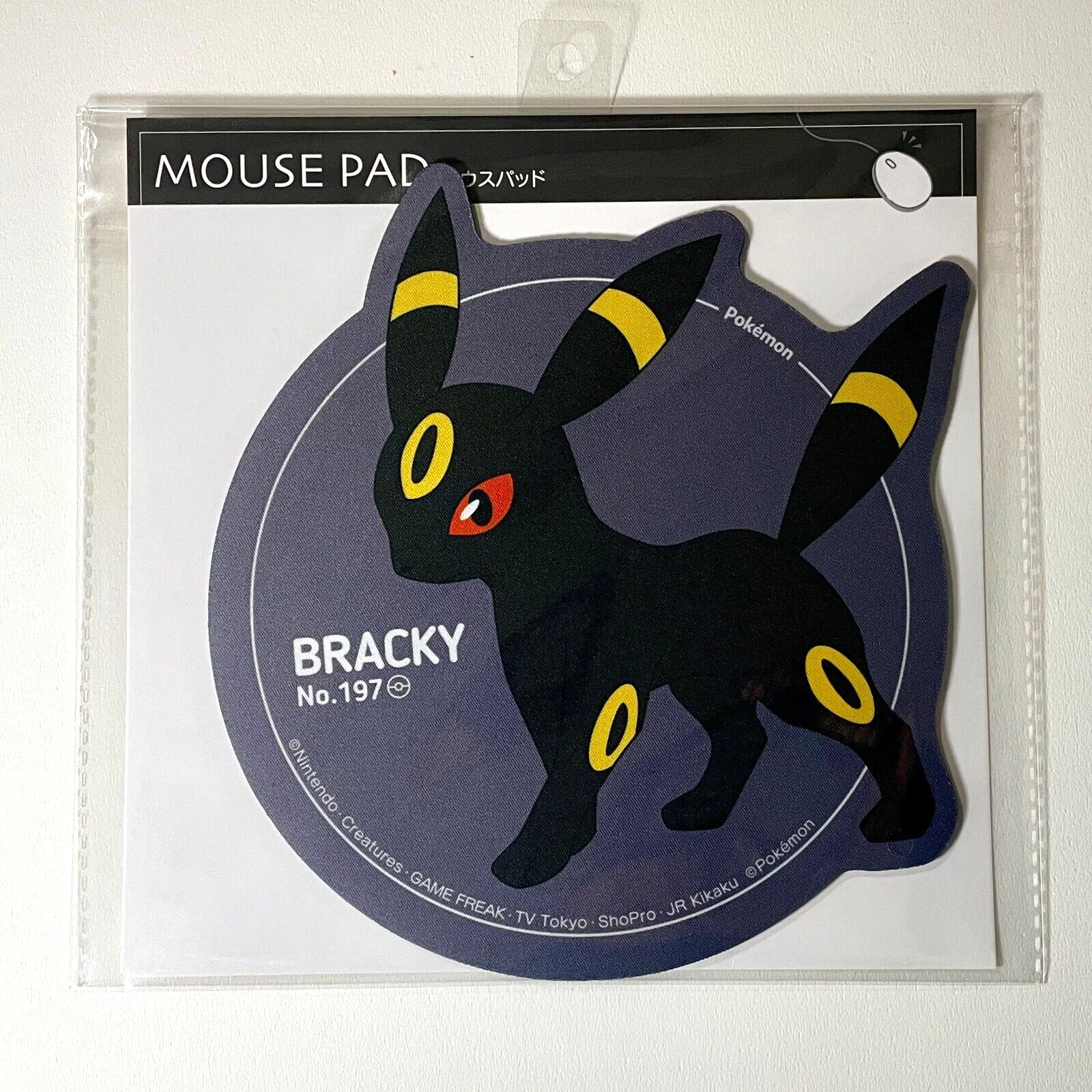Pokémon Bracky mouse pad Clear File Pokemon Pocket Monster ポケモン ポケットモンスター Pokémon Bracky mouse pad Clear File Pokemon Pocket Monster ポケモン ポケットモンスター