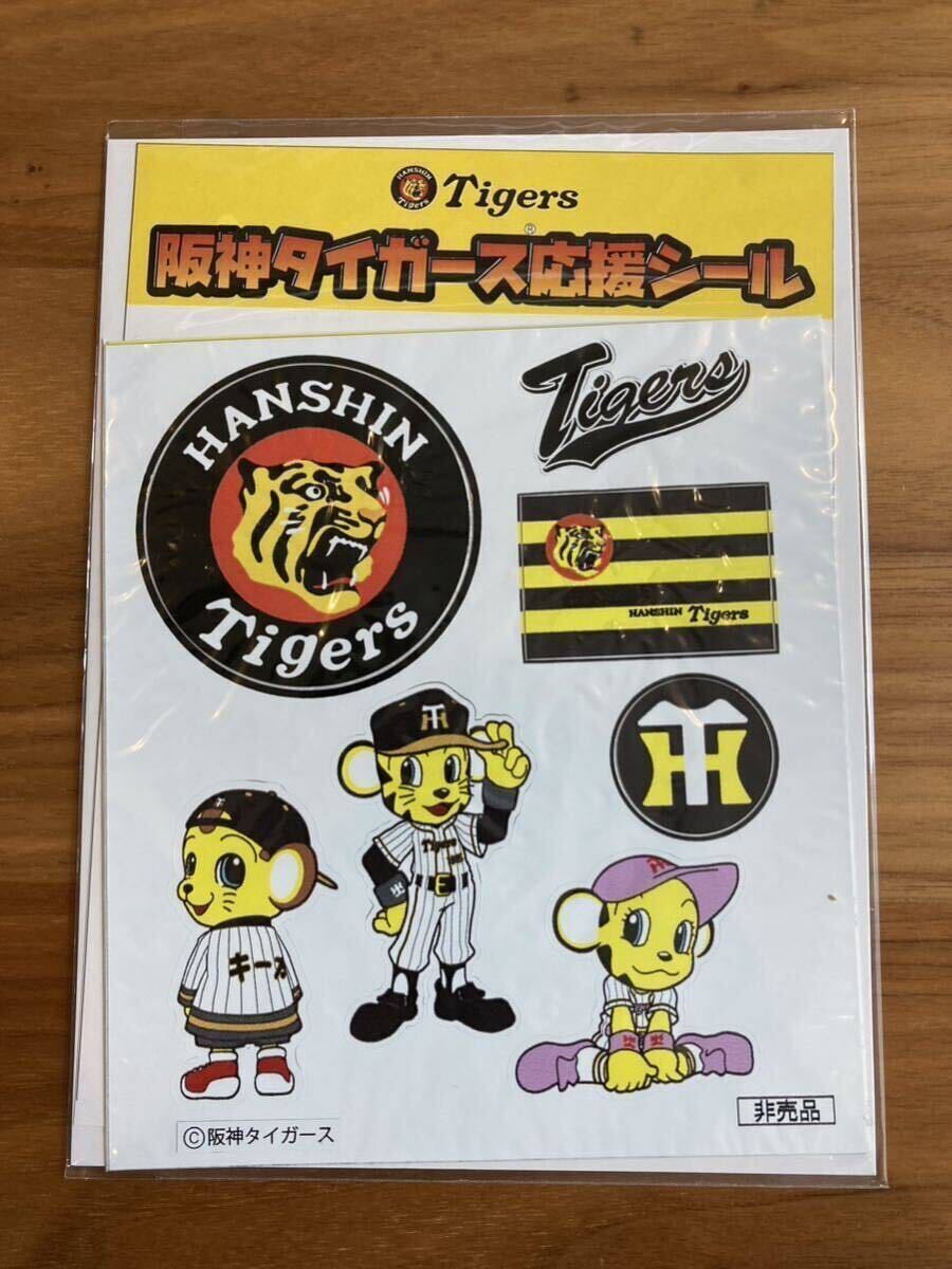 7 Hanshin Tigers support stickers