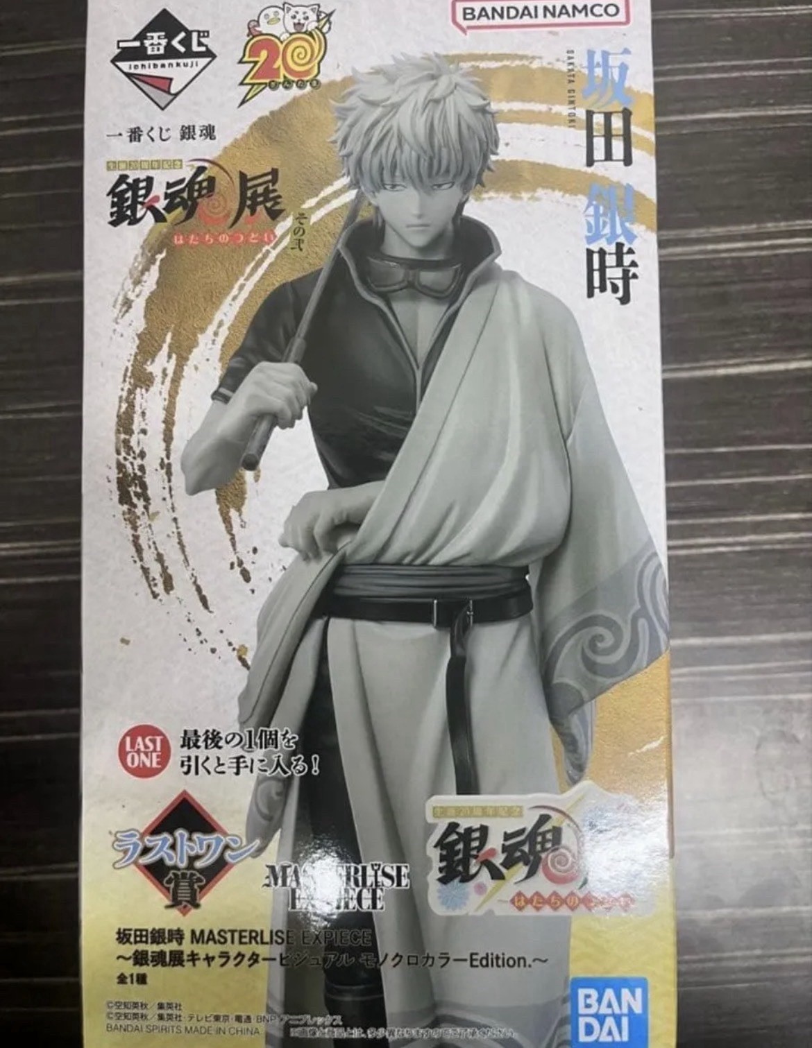 Gintama 20th Anniversary Exhibition Ichiban Kuji Last One Prize Gintoki Sakata Gintama 20th Anniversary Exhibition Ichiban Kuji Last One Prize Gintoki Sakata
