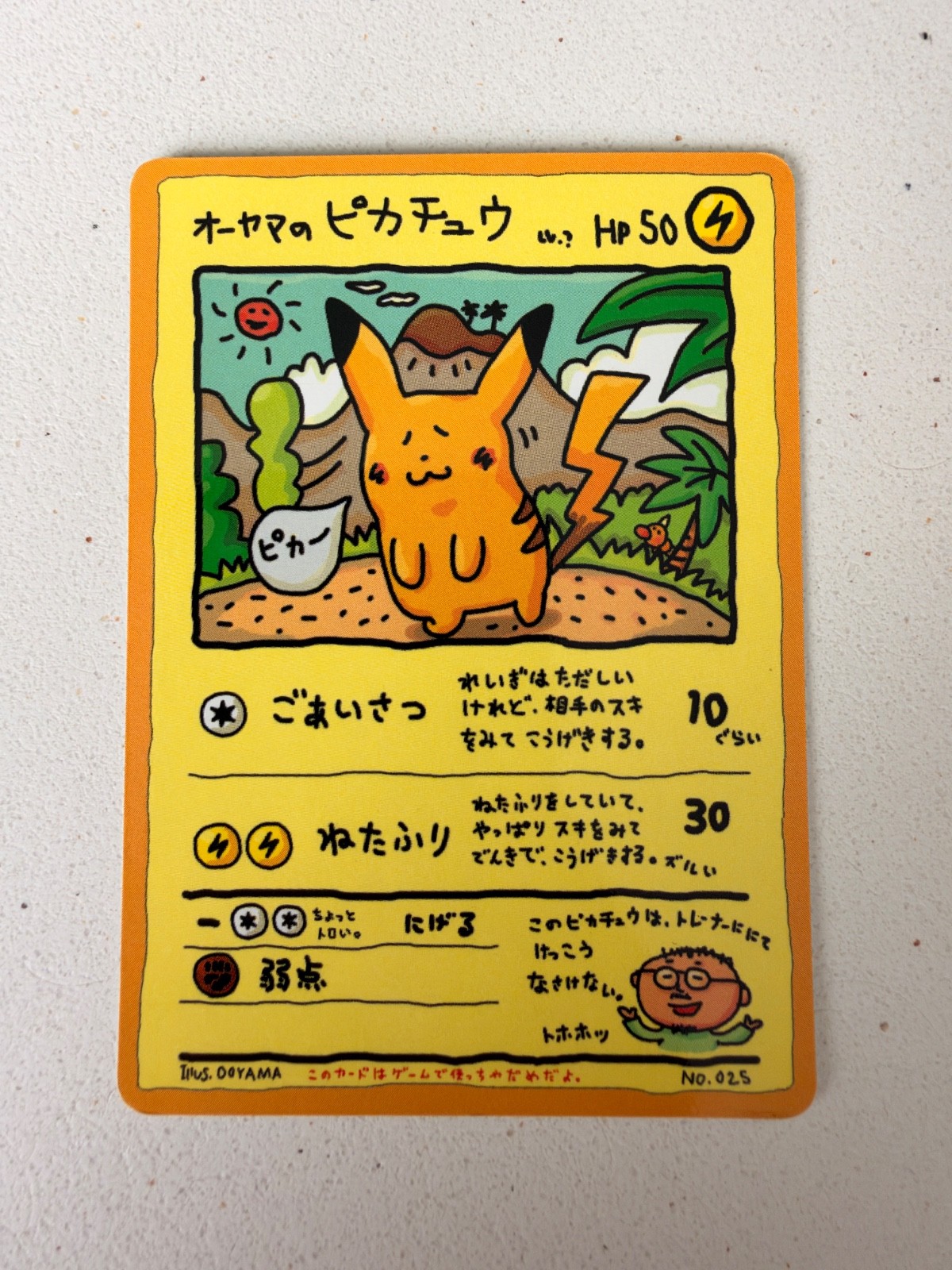 Ooyama's Pikachu Vending Series 3 No.025  Japanese Pokemon 1998