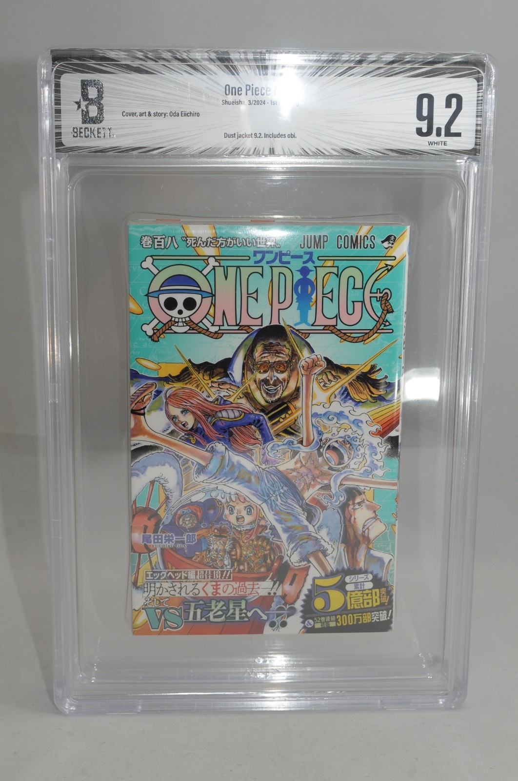 [BGS 9.2] One Piece  Vol 108 1st Printing Edition Graded Manga from japan #B14