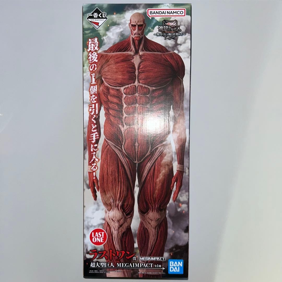 Attack on Titan Colossal Titan Figure Ichiban Kuji Last One MEGAIMPACT japan Attack on Titan Colossal Titan Figure Ichiban Kuji Last One MEGAIMPACT japan
