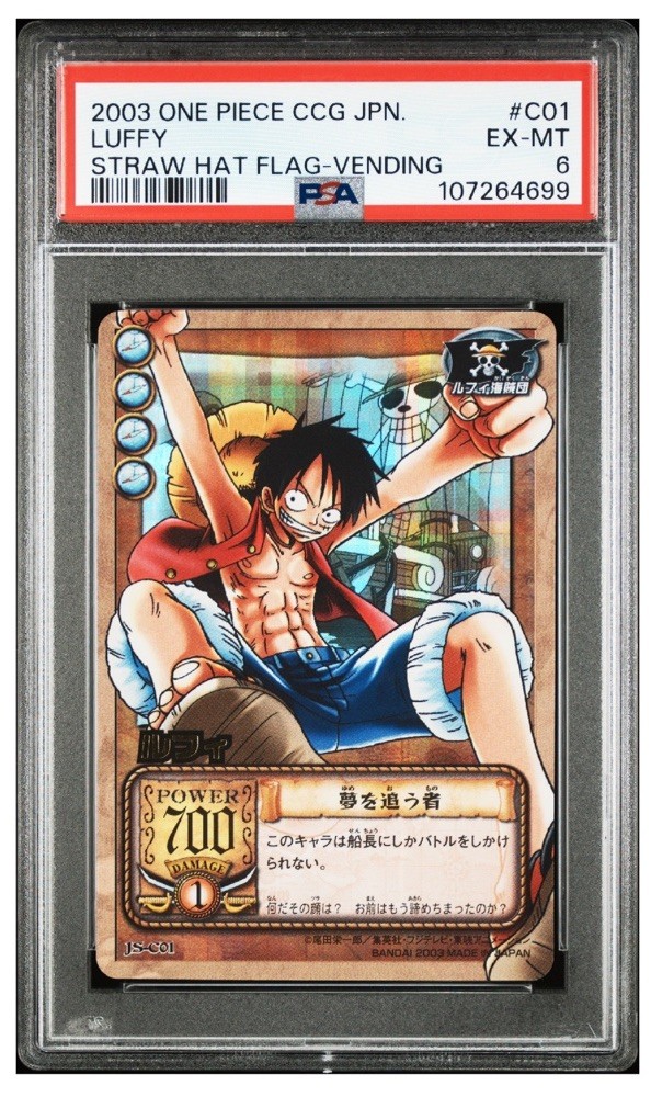 2003 BANDAI ONE PIECE CCG JAPANESE THE STRAW HAT PIRATE FLAG VENDING LUFFY PSA 6 2003 BANDAI ONE PIECE CCG JAPANESE THE STRAW HAT PIRATE FLAG VENDING LUFFY PSA 6