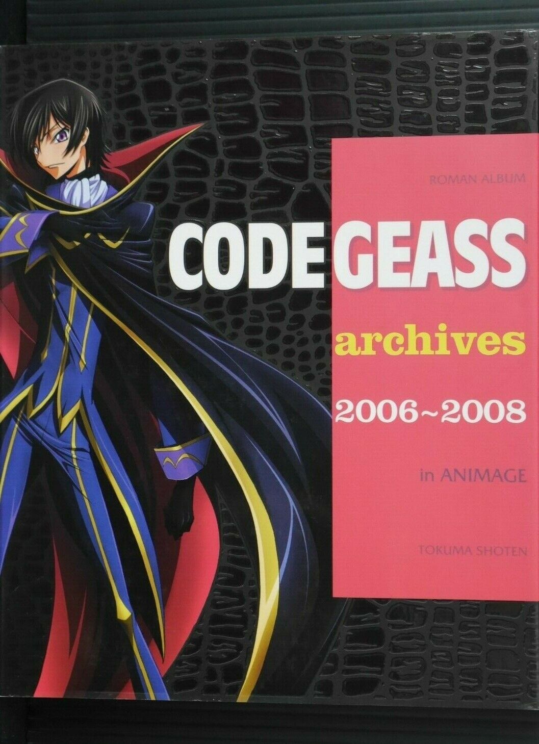 Code Geass archives 2006~2008 in Animage (Art Guide Book) JAPAN