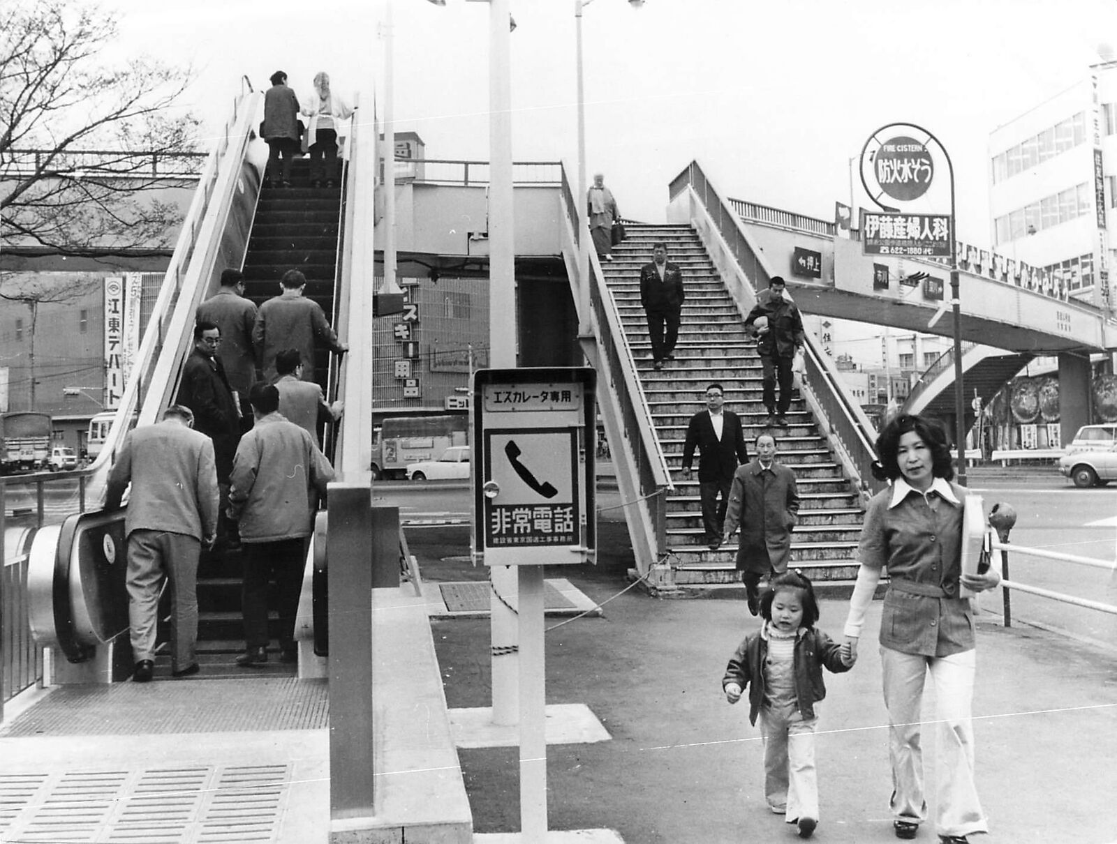 1976 Press Photo First Pedestrian Escalator in Tokyo TV Camera Kinshiche Koto kg