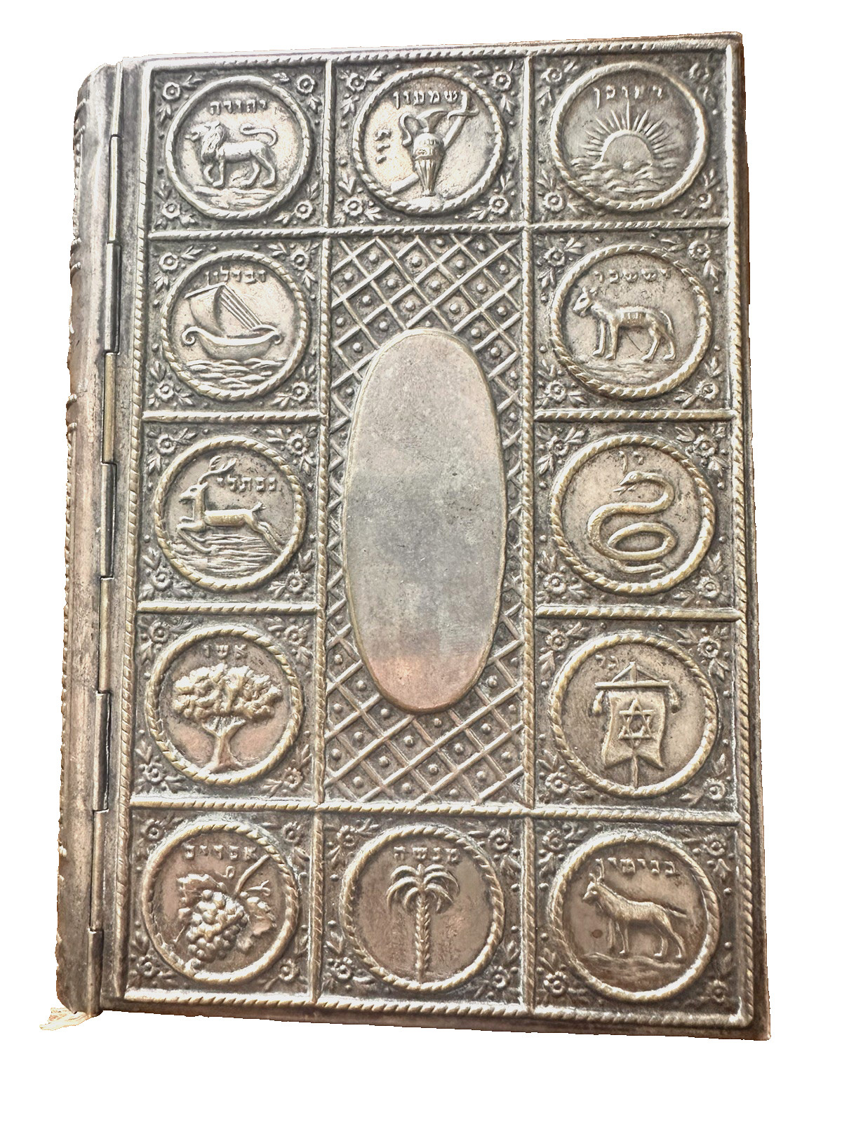 Vintage Hebrew Siddur Prayer Book 512 Pages Ornate Silver-Plated Jewish Judaica Vintage Hebrew Siddur Prayer Book 512 Pages Ornate Silver-Plated Jewish Judaica