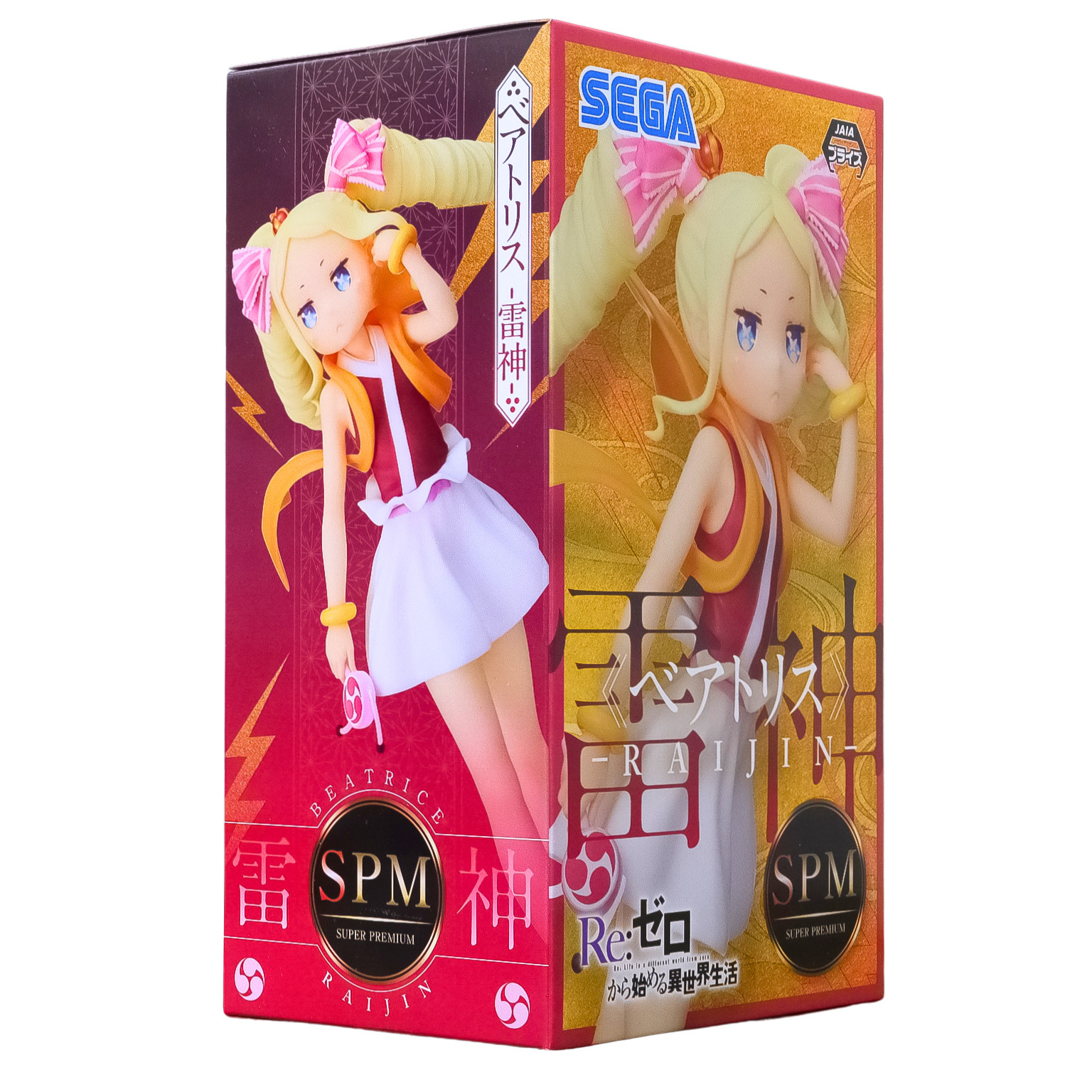 SEGA Re:Zero – Starting Life in Another World – Beatrice (Thunder God Ver.) SPM SEGA Re:Zero – Starting Life in Another World – Beatrice (Thunder God Ver.) SPM