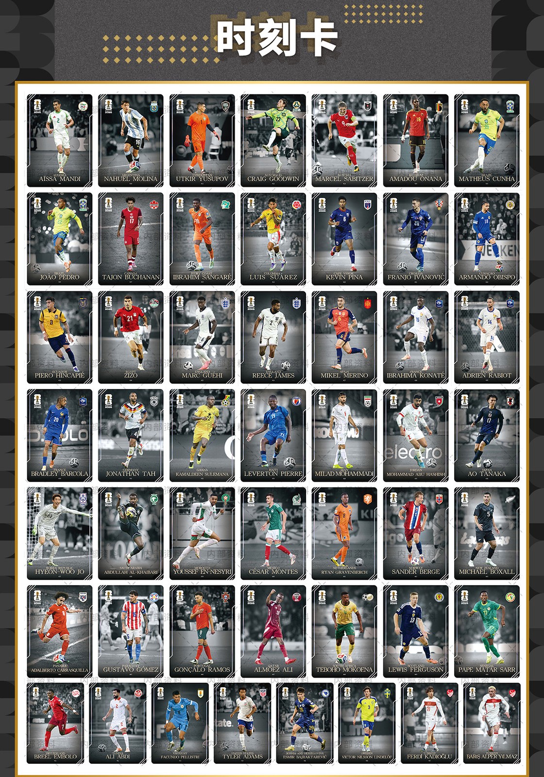 2026 FWC26 Soccer Moment Card Complete Set Lot of 50 Panini Kayou Insert 2026 FWC26 Soccer Moment Card Complete Set Lot of 50 Panini Kayou Insert