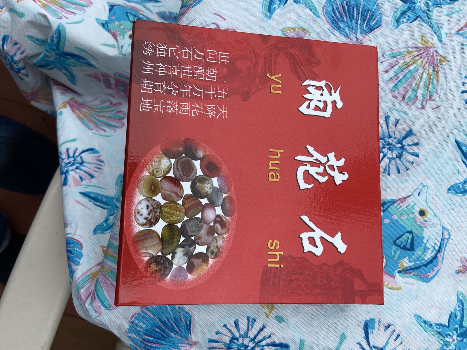 Vintage Chinese Yuhua Agate Healing Stones Custom Box Set 8 Vintage Chinese Yuhua Agate Healing Stones Custom Box Set 8