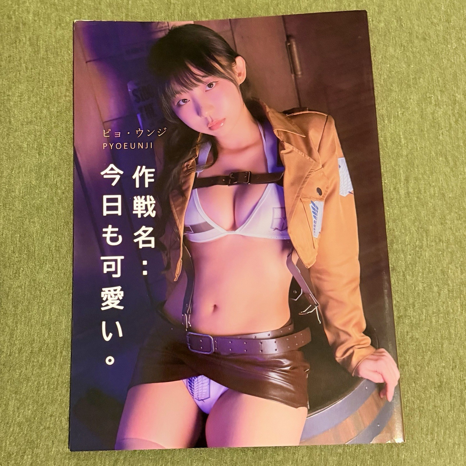 Pyo Eunji Operation She’s Cute Today Too Photobook South Korea Idol Gravure Book Pyo Eunji Operation She’s Cute Today Too Photobook South Korea Idol Gravure Book