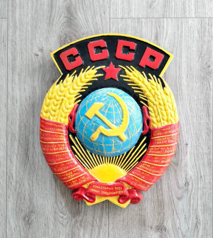 Coat of arms of USSR Large Metal Plaque Soviet Emblem Wall Decor Vintage Rare Coat of arms of USSR Large Metal Plaque Soviet Emblem Wall Decor Vintage Rare