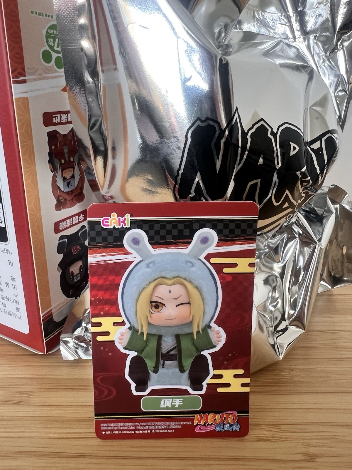 EAKI Naruto Cute Beast Party Series 2 - Tsundae Keychain AUTHENTIC- US Seller