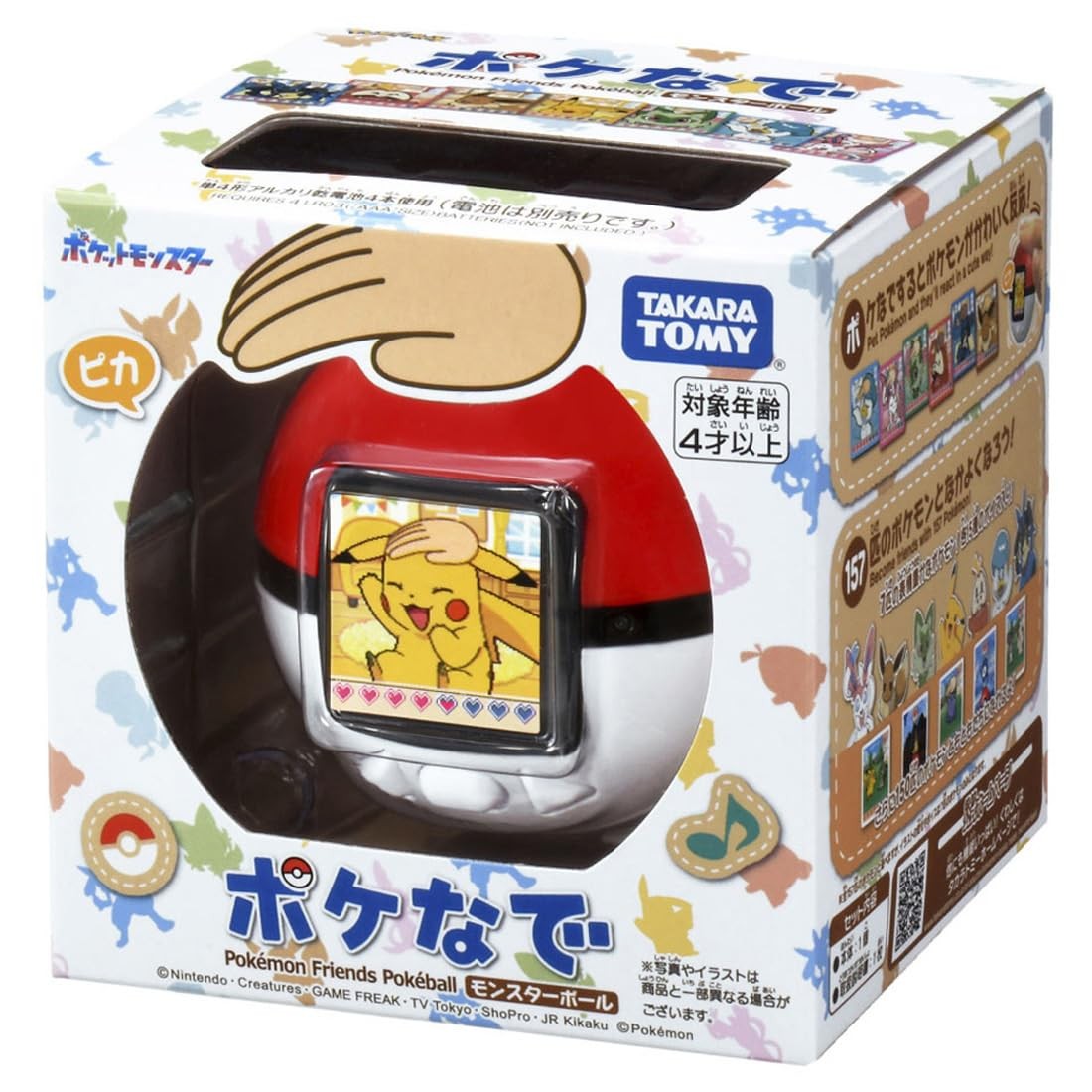 NEW Takara Tomy Pokemon Poke-Nade Monster Ball LCD Toy 157 Pokemon Virtual Pet NEW Takara Tomy Pokemon Poke-Nade Monster Ball LCD Toy 157 Pokemon Virtual Pet