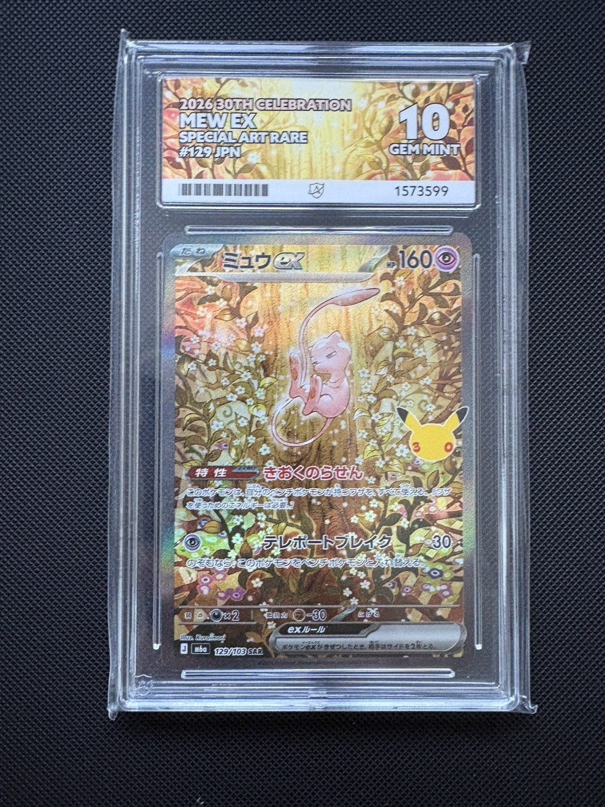 ACE 10 Mew ex 129/103 30th Anniversary Celebration Japanese Pokemon Card ACE 10 Mew ex 129/103 30th Anniversary Celebration Japanese Pokemon Card