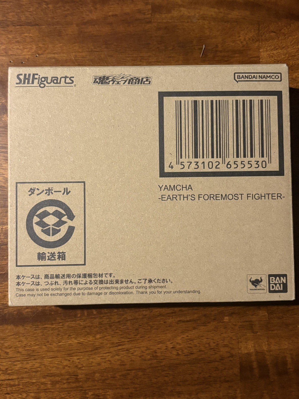 DBZ BANDAI S.H. Figuarts Dragon Ball Z Yamcha Earth's Foremost Fighter Figure DBZ BANDAI S.H. Figuarts Dragon Ball Z Yamcha Earth's Foremost Fighter Figure
