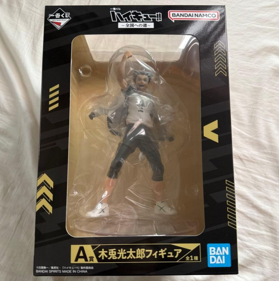 Haikyu Ichiban kuji Road to the Nationals Bokuto Kotaro figure A prize NEW Haikyu Ichiban kuji Road to the Nationals Bokuto Kotaro figure A prize NEW