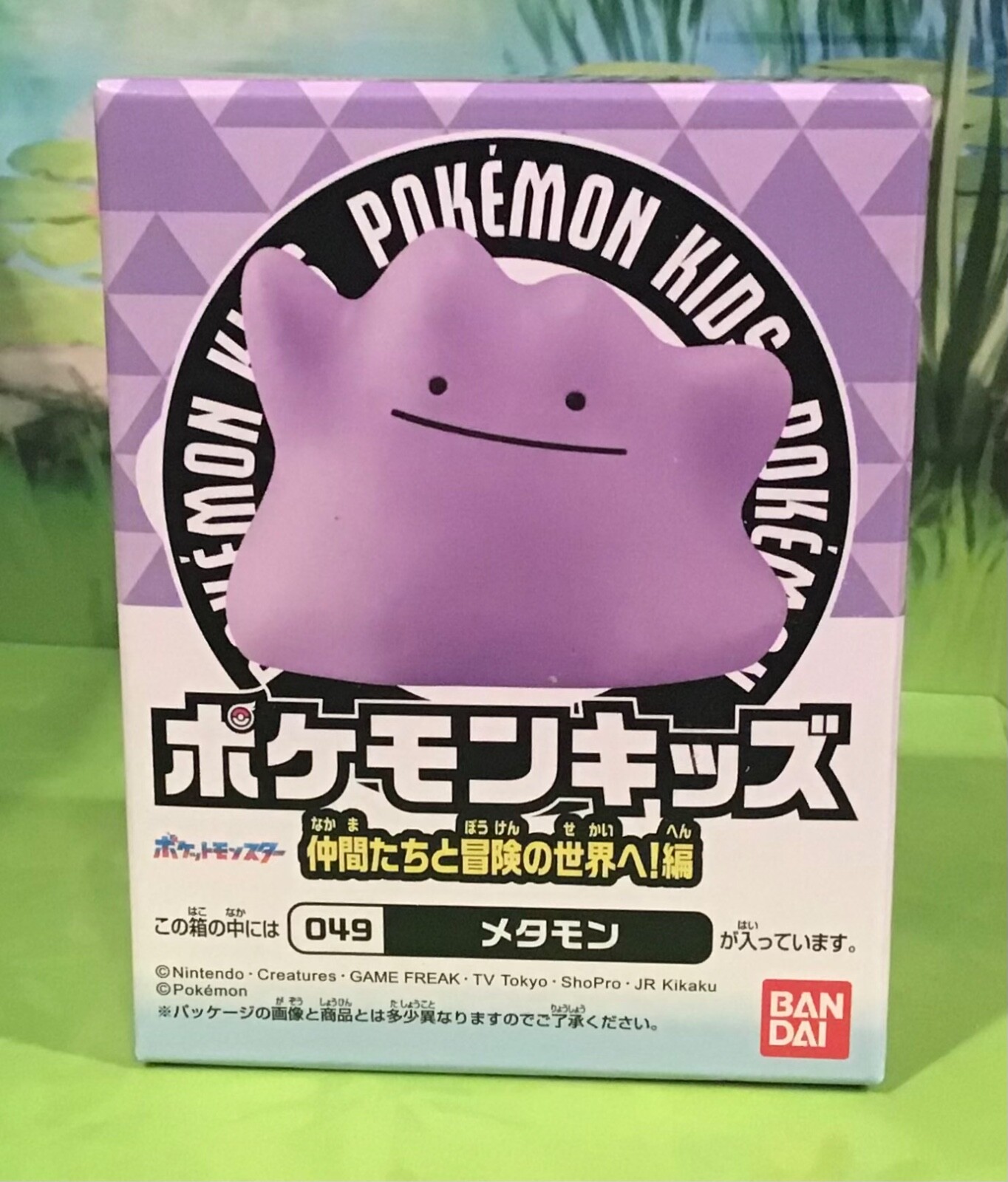Pokemon Kids DITTO Finger Puppet Figure BANDAI Vinyl Toy Nintendo Pokemon Kids DITTO Finger Puppet Figure BANDAI Vinyl Toy Nintendo