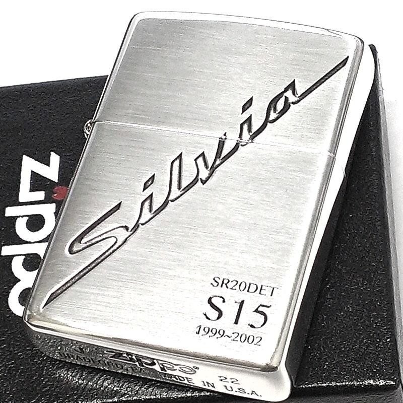 Nissan Silvia S-15 1999-2002 Zippo Oil Lighter MIB Nissan Silvia S-15 1999-2002 Zippo Oil Lighter MIB
