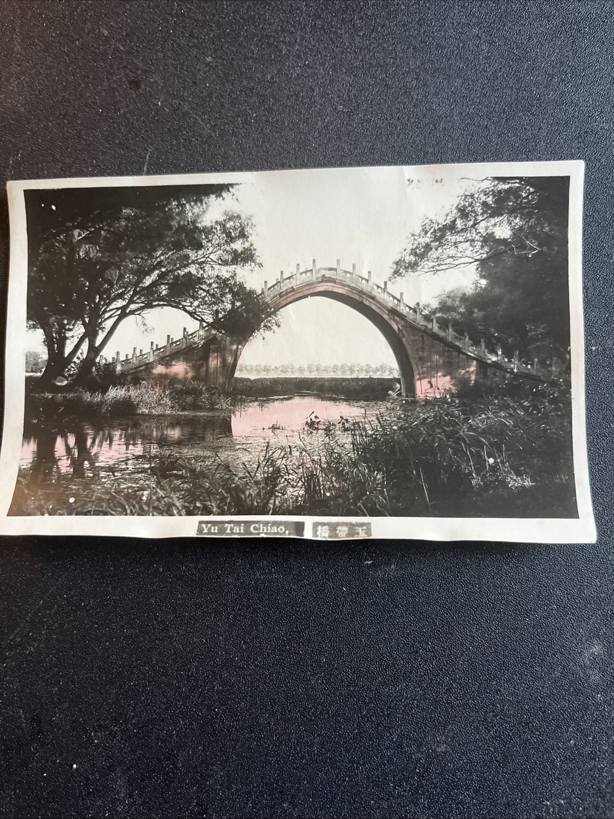 Beijing China Yu Tai Chiao Bridge RPPC Postcard c1930 Beijing China Yu Tai Chiao Bridge RPPC Postcard c1930