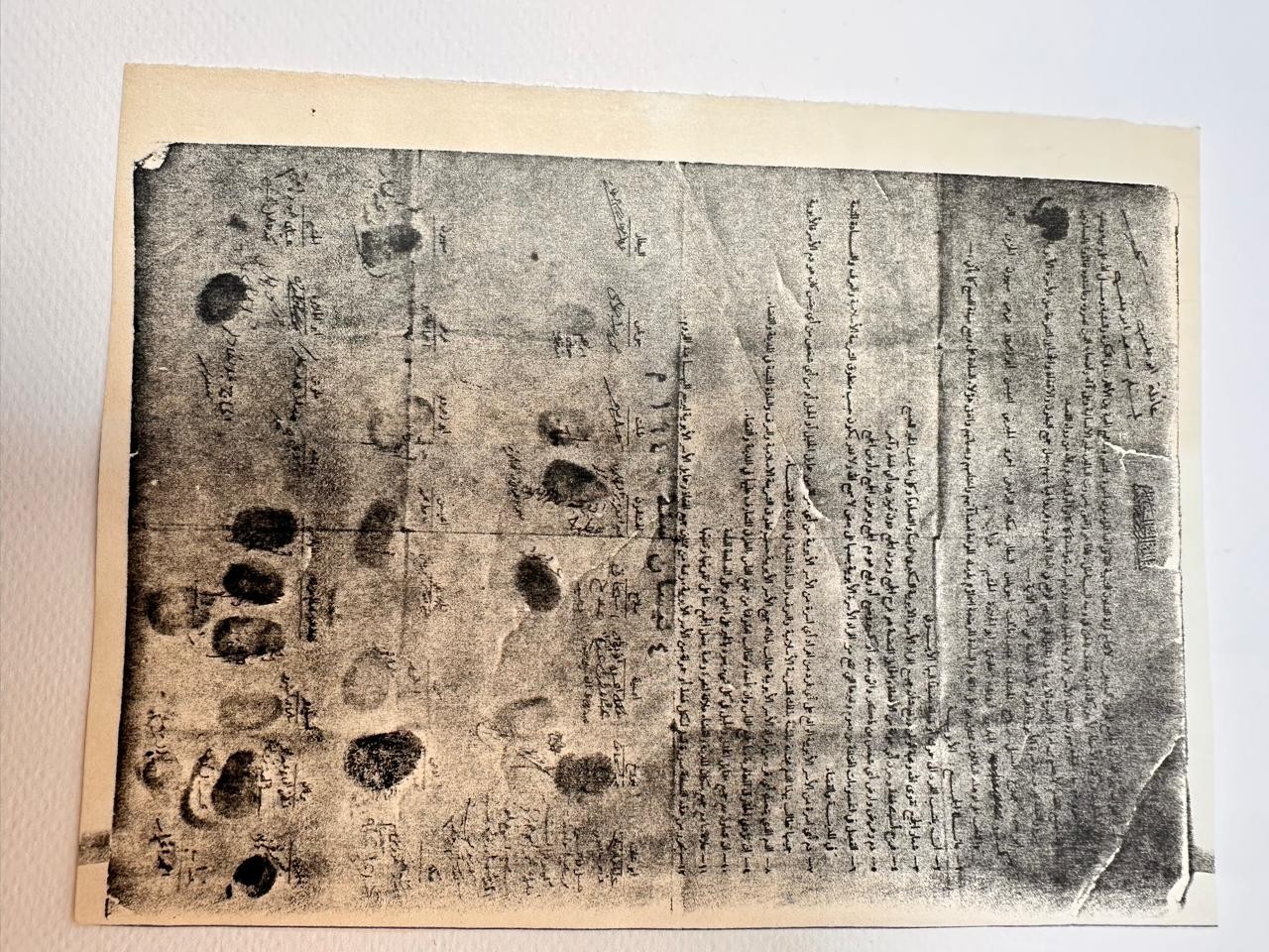 Rare 1940 Palestine Hebron Tribal Document - Ayyubid Families Treaty - Original Rare 1940 Palestine Hebron Tribal Document - Ayyubid Families Treaty - Original