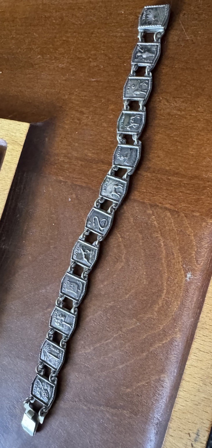 Vintage Silver 12 Tribes of Israel Panel Bracelet - Mid-Century Judaica