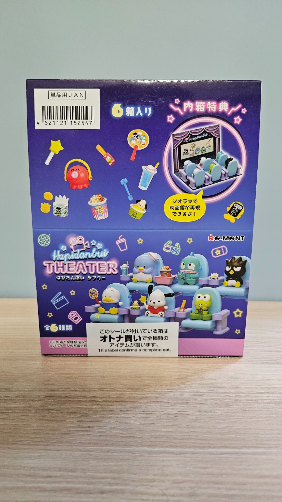 Re-Ment Sanrio Characters Hapidanbui Theater cinema set of 6pcs mini figures New Re-Ment Sanrio Characters Hapidanbui Theater cinema set of 6pcs mini figures New