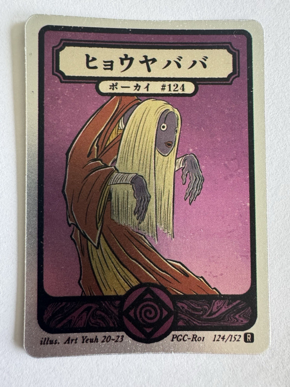Pokai Gaku Pokemon Rare Jynx Holo, Art Yeuh Pokai Gaku Pokemon Rare Jynx Holo, Art Yeuh