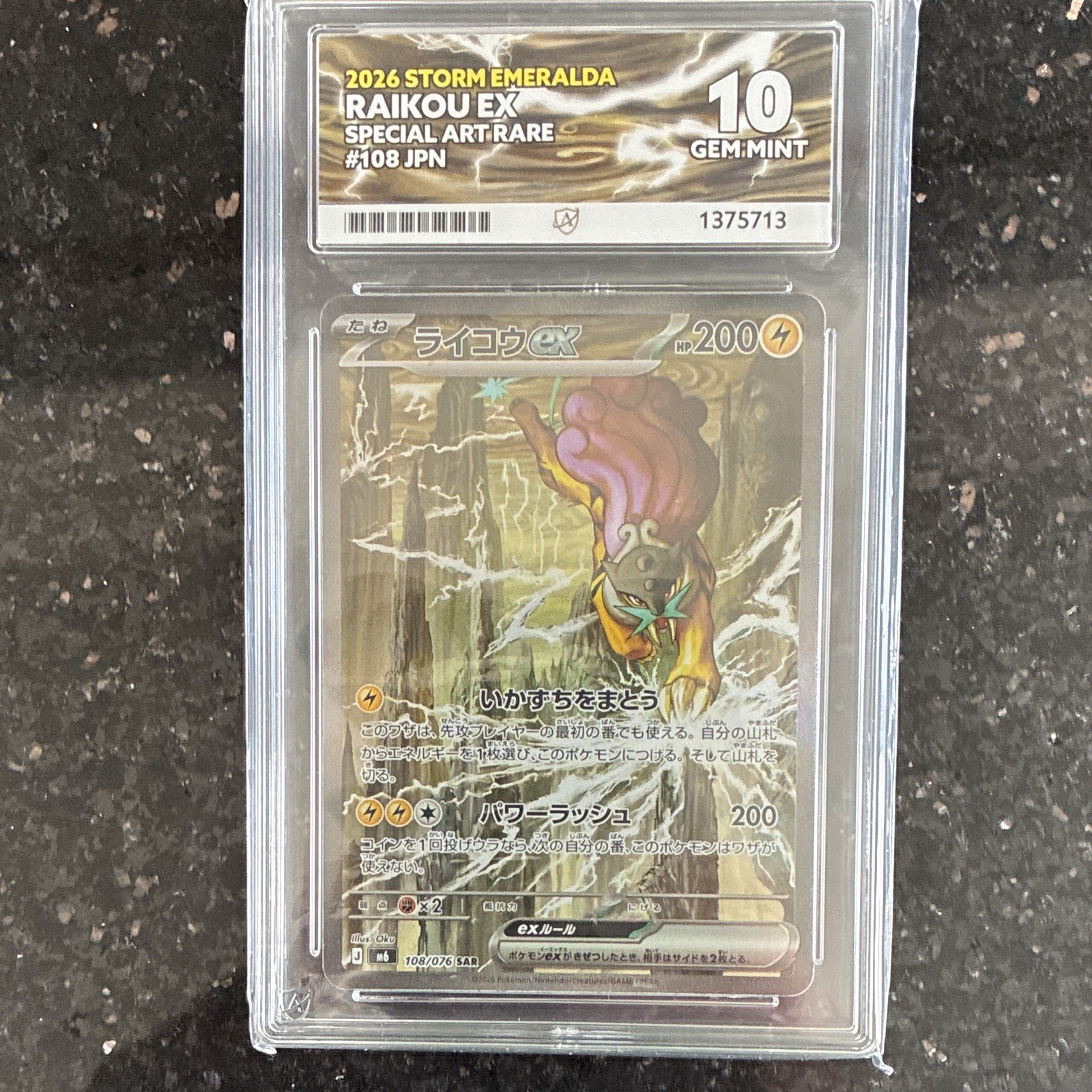 Raikou 108/076 ACE 10 Japanese Storm Emeralda Raikou 108/076 ACE 10 Japanese Storm Emeralda