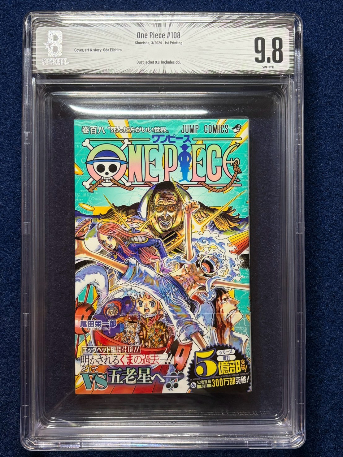 BGS 9.8 / 9.8 One Piece Vol.108 # 108 1st Printing Obi Graded Manga Japanese