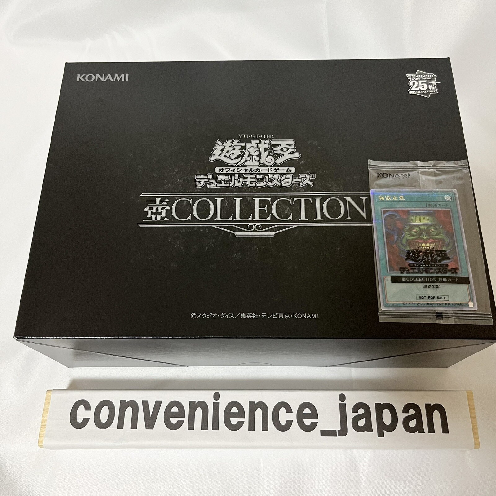 Yugioh The Pot COLLECTION Complete set 25th Anniversary 