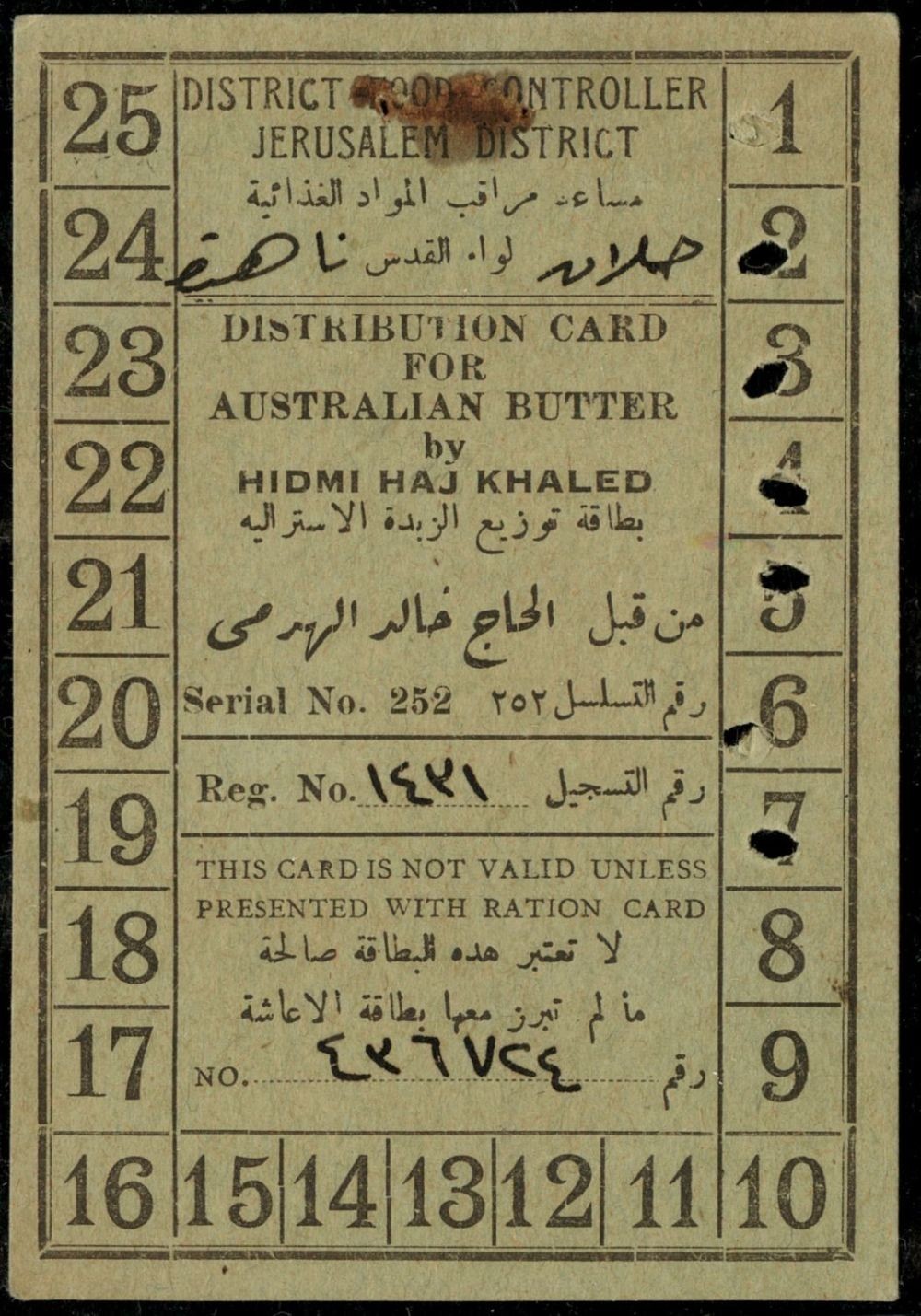 PALESTINE JERUSALEM BRITISH MANDATE AUSTRALIAN BUTTER RATION NICE CARD RARE 1940 PALESTINE JERUSALEM BRITISH MANDATE AUSTRALIAN BUTTER RATION NICE CARD RARE 1940