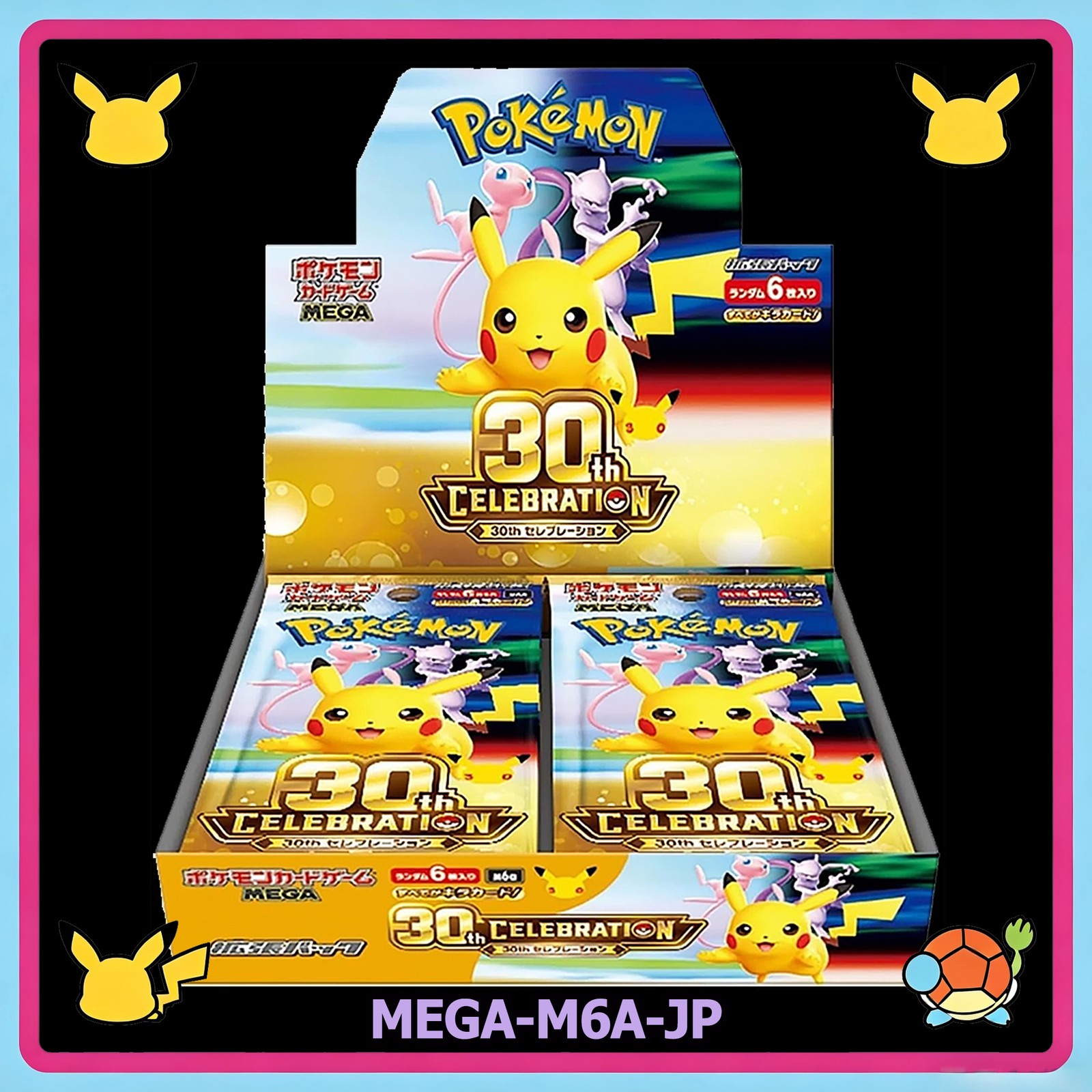 Presale Pokemon MEGA 30th Anniversary Booster Box M6a Japanese w/shrink New Presale Pokemon MEGA 30th Anniversary Booster Box M6a Japanese w/shrink New