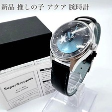New SuperGroupies Oshi no Ko Aqua Wristwatch with Box picture