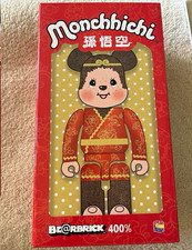 MEDICOM TOY BE@RBRICK 400% Monchhichi,  new in box 2017 flocked picture
