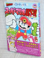 SUPER MARIO USA Manga Comic KAZUKI MOTOYAMA Japan Famicom Book 1993 KO72 picture